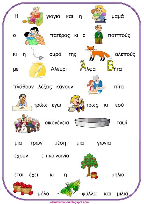 Solution Au Greek Language Exercises Worksheet Studypool Cuanto Tiempo Hace Que Worksheet - Cuanto Tiempo Hace Que Worksheet