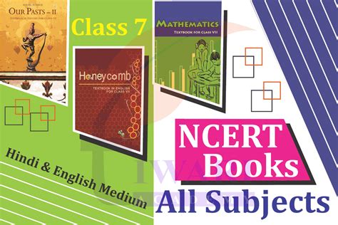 Solution Of Ncert Books Class 7
