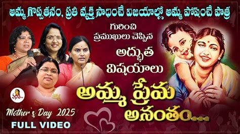 Solutions Vanitha Tv