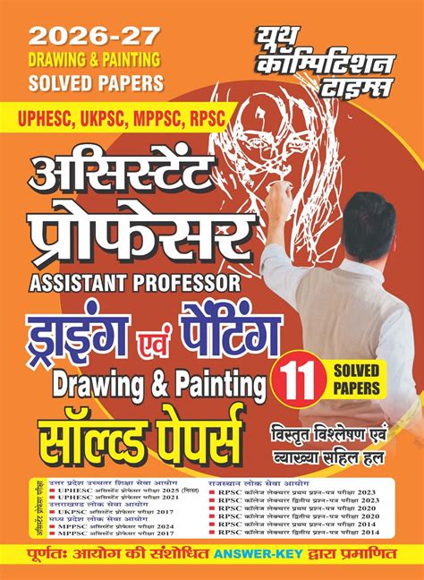 Solved Drawing Papers