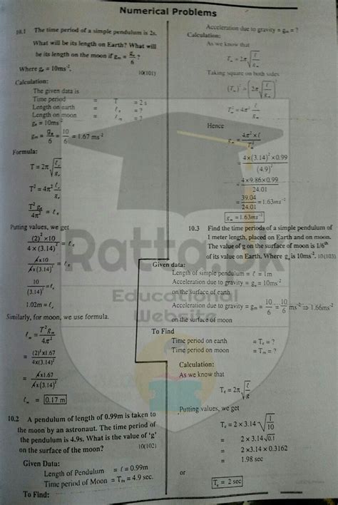 solved physics numericals for 10 class 2013
