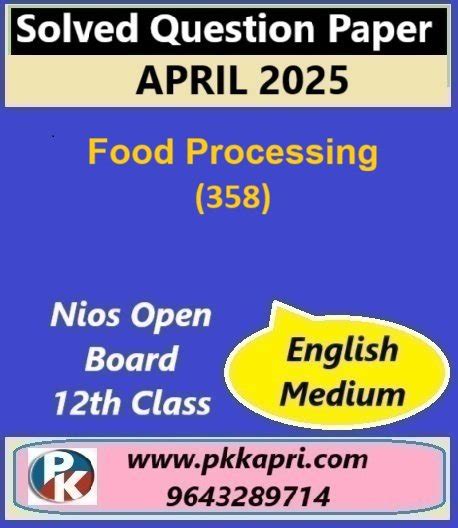 solved question paper food supply exam