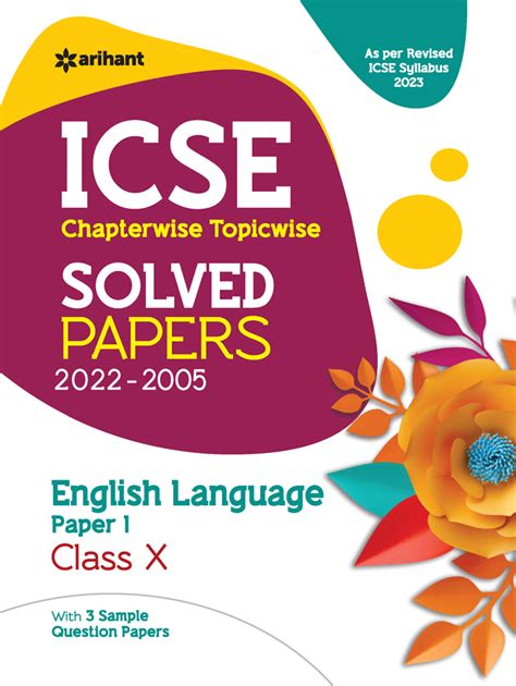 Download Solved Paper 1 