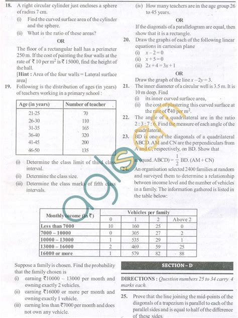 Download Solved Question Paper Class 9 Cbse Sa2 