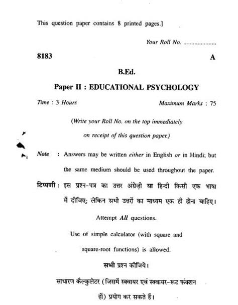 Full Download Solved Question Paper Delhi University All Subjects 