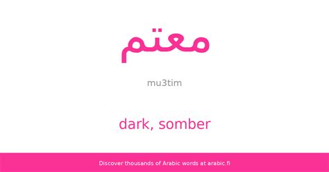 somber in Arabisch