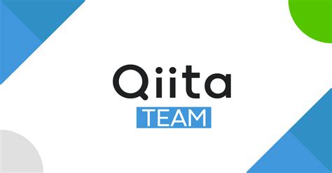 somewrite.qiita.com - Login - Qiita Team - Somewrite Qiita