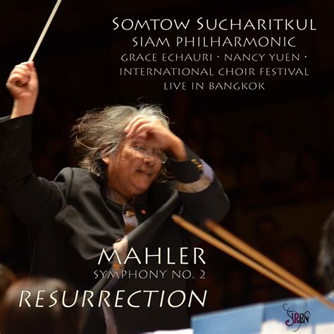 somtow sucharitkul wikipedia