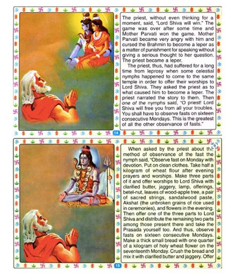 Read Somvar Vrata Katha In Simple English Language 
