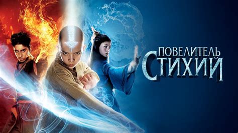 son hava bükücü 2 türkçe dublaj izle film Yandex. 