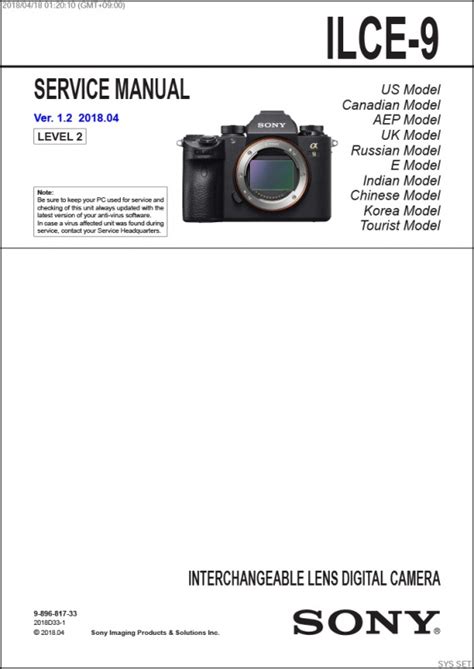 Sony Camera Manuals