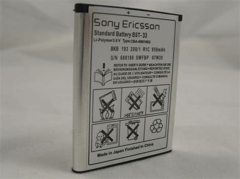 sony ericsson battery bst 33 for sale eBay