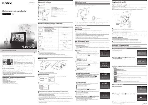 Sony Manuals Support