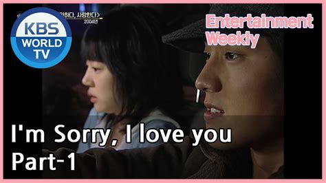 sorry i love you korean drama ost