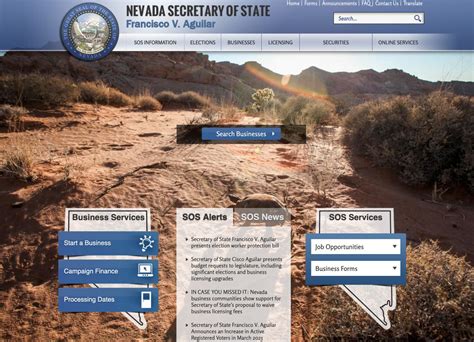 sos nevada