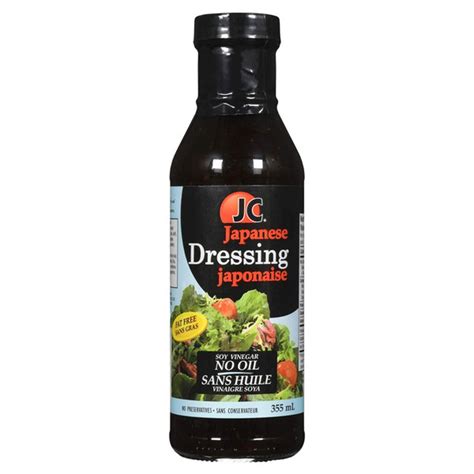 Soy Ice Vinegar