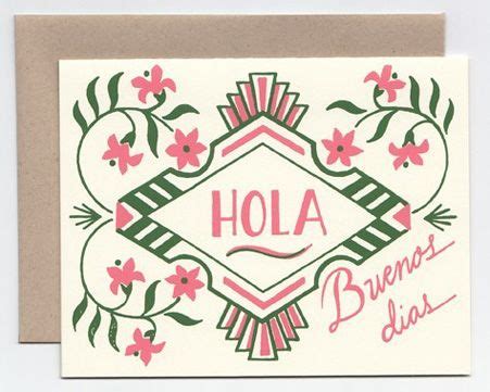 Spanish Greeting Cards