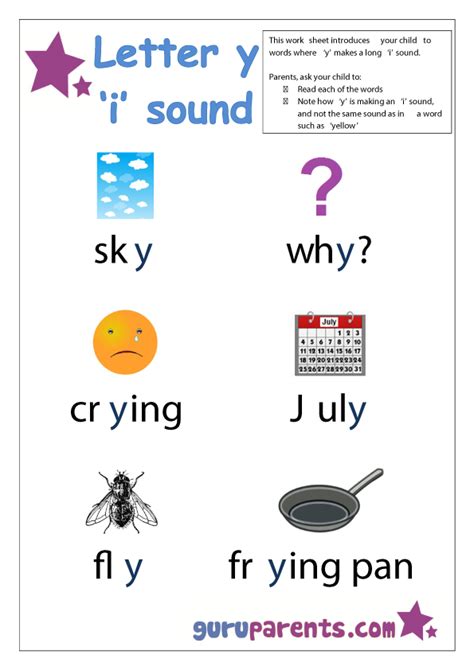 Special Letter Worksheets Guruparents Sounds Of Y Worksheet - Sounds Of Y Worksheet