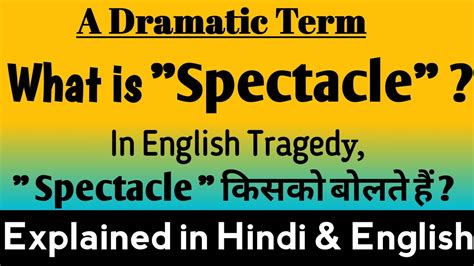 Spectacle Meaning