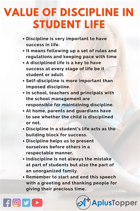 Speech On Discipline
