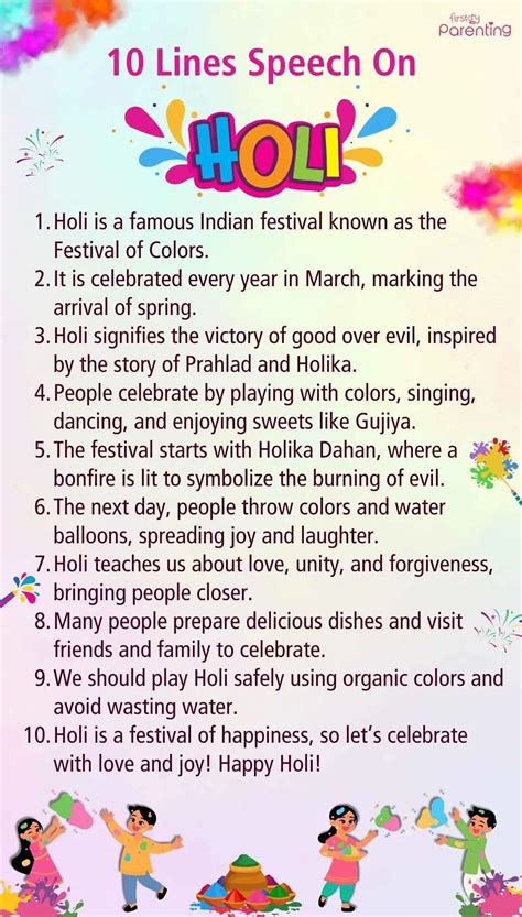 Speech On Holi