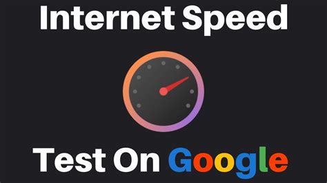 speed test google