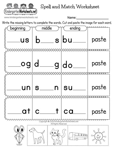 Spell The Word Challenge Kindergarten Worksheets First Grade Challenge Spelling Words - First Grade Challenge Spelling Words