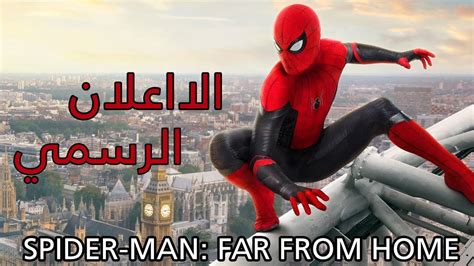 spider man far from home مترجم موكب النور 2