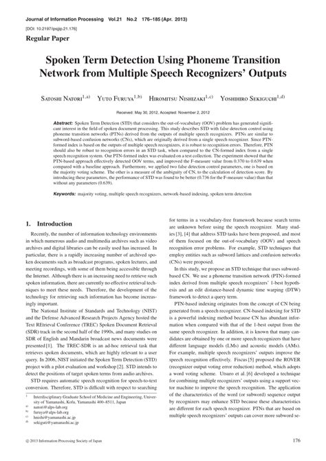 Spoken Term Detection Using Phoneme Transition Network