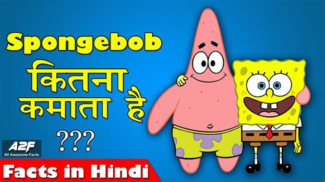 spongebob squarepants hindi episodes