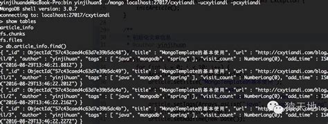 spring-data-mongodb之MongoTemplate 删除操作 - 腾讯云开发 …