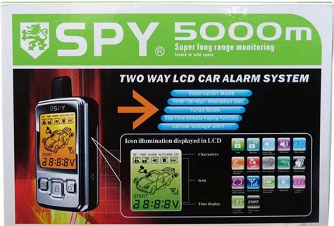 spy 5000m car alarm sound