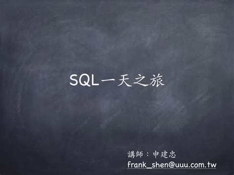 Sql In 1 Day Easy Database Beginners Crash Course For Non Technical Employees