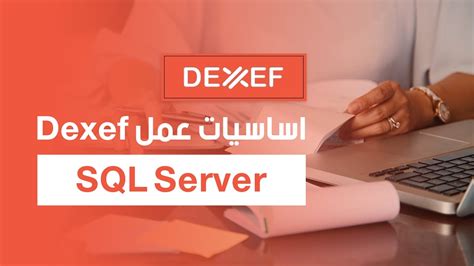 sql server in dexef program - YouTube