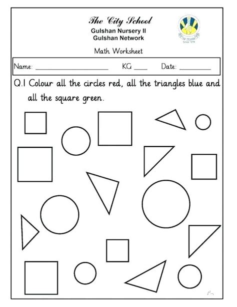 Sr Kg Worksheets