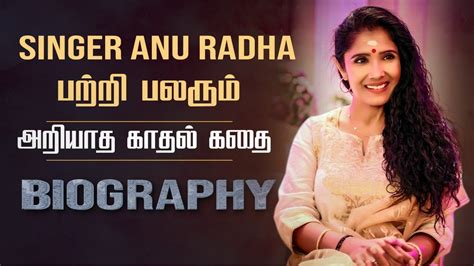 sriram singer biography sample paper