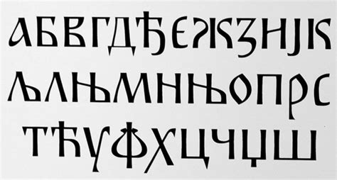 srpski fontovi cirilica adobe