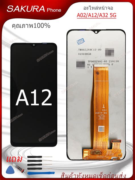 ss a12 | in thoi Samsung A12 Gi r hotsale
