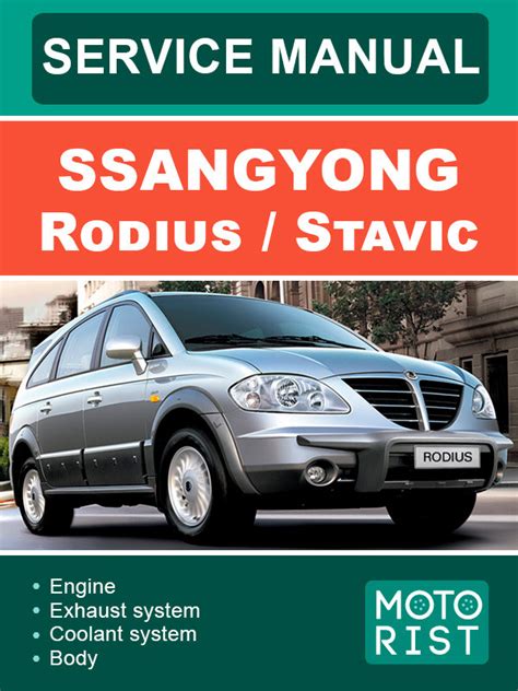 Full Download Ssangyong Stavic Rodius Workshop Service Repair Manual File Type Pdf 