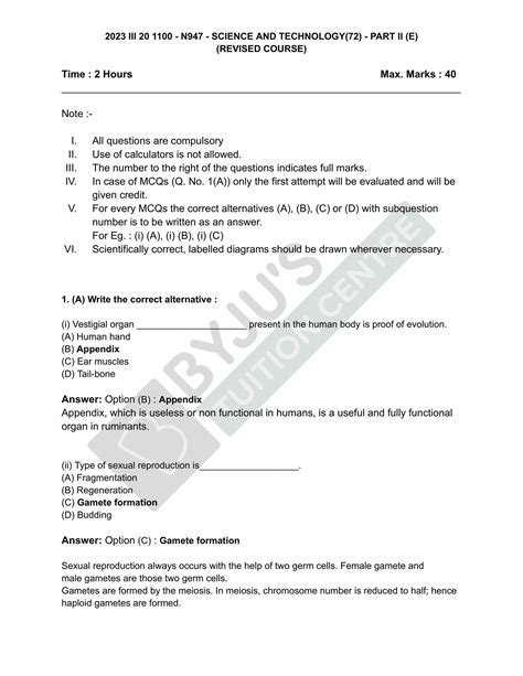 Ssc Board Science Question Paper 10th