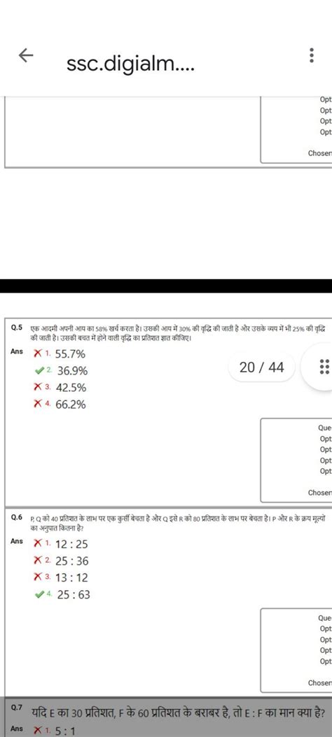 Ssc Digialm Com