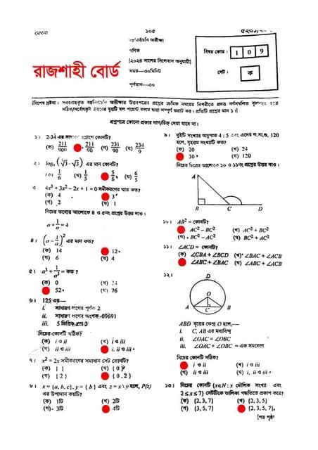 Ssc Math Question