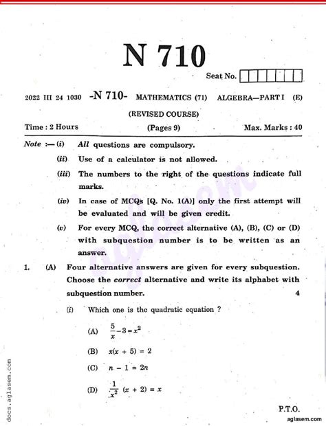 Ssc Question Paper Of Algebra And Geometry