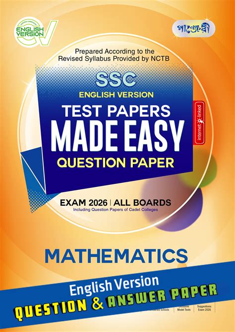 Ssc Test Paper Panjeree With Solution