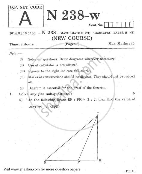 Full Download Ssc 2013 Question Paper Geometry Target Publications 