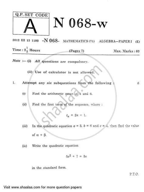 Download Ssc Algebra Question Paper 2012 
