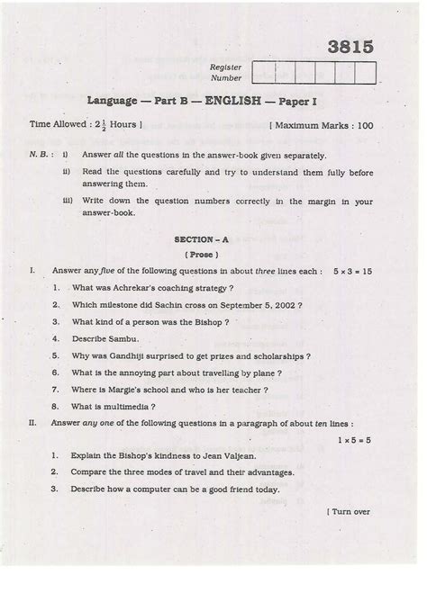 Download Ssc Board Question Paper 2014 Bd Com 
