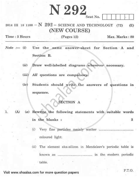 Full Download Ssc Board Science Answer Paper 2014 