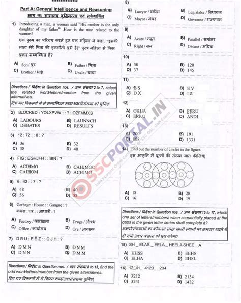 Full Download Ssc Cgl 2013 Question Paper Download 