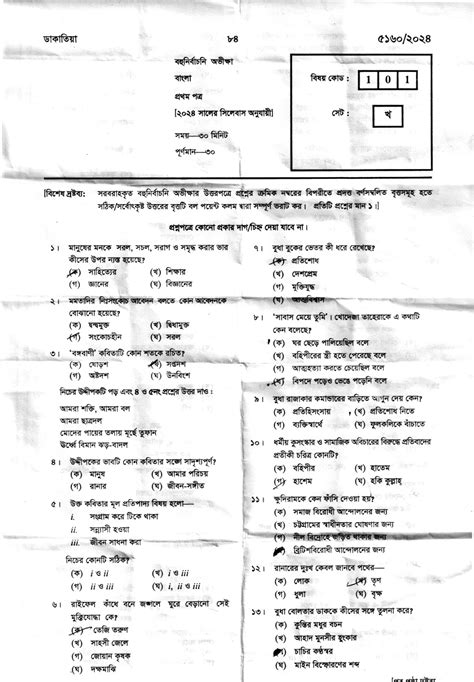 Full Download Ssc Exam Question Paper In Bd 